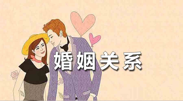 福州婚姻調(diào)查公司